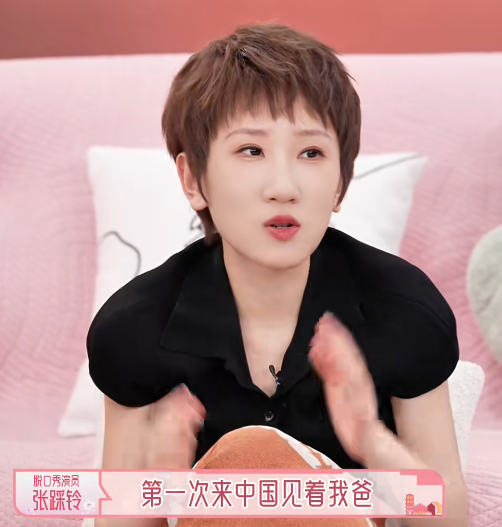 张踩铃的爸爸正在厨房做饭，婆婆温迪突然走进厨房，拉着自己的亲家开始跳舞，给张踩铃