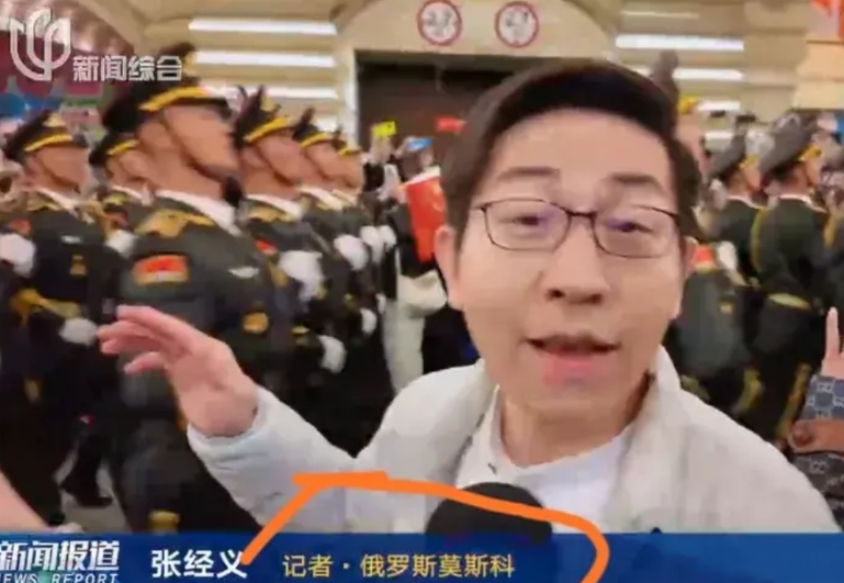 奇了怪了，生长于台岛的上海台驻美记者张经义怎么不在他熟悉得不能再熟悉的华盛顿白宫