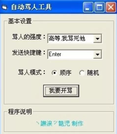 #雷军曾劝年轻人要尽快学会AI#最基本的底线：不能拿AI去攻击、谩骂自己的同胞。