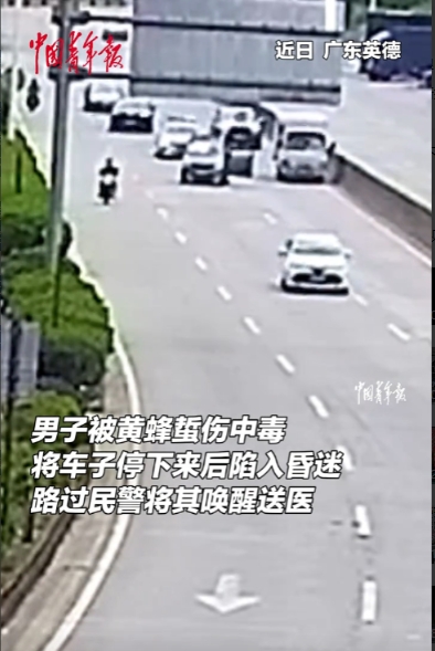 太幸运了！”8月2日，广东英德，一男子驾车行驶在路上，突然两眼发黑，昏迷前挣扎着