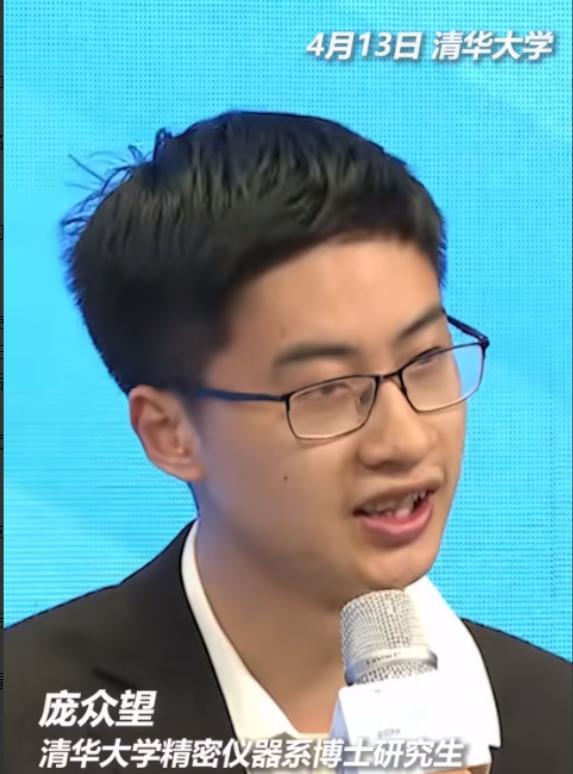 近日，美国关税打压之时，中国又出现了位厉害人物！那就是95后科学家庞众望，他的一