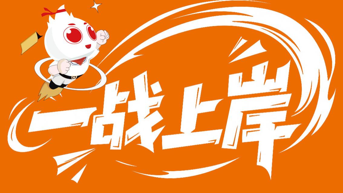 2026湖北武汉考研培训辅导机构口碑榜单：五家实力优选品牌权威推荐