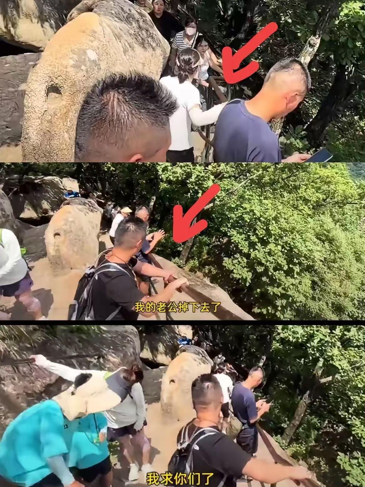 你们注意到了吗？凤凰山那个坠崖游客，跟老婆隔了四五米远！老牛背那地方挤得要命，路
