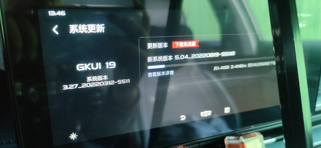 新系统不要更新
帝豪车机新系统，更新完就像恢复出厂设置，所有的东西都得重新设置，