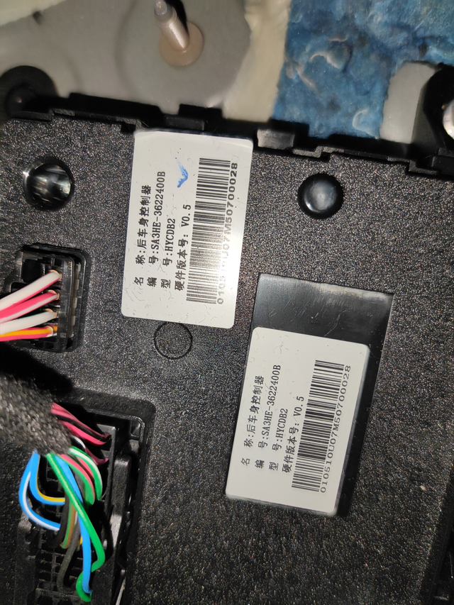 后车身控制器问题
论坛有朋友因水下渗损坏了后车身控制器，我打开看了一下，果然漏水