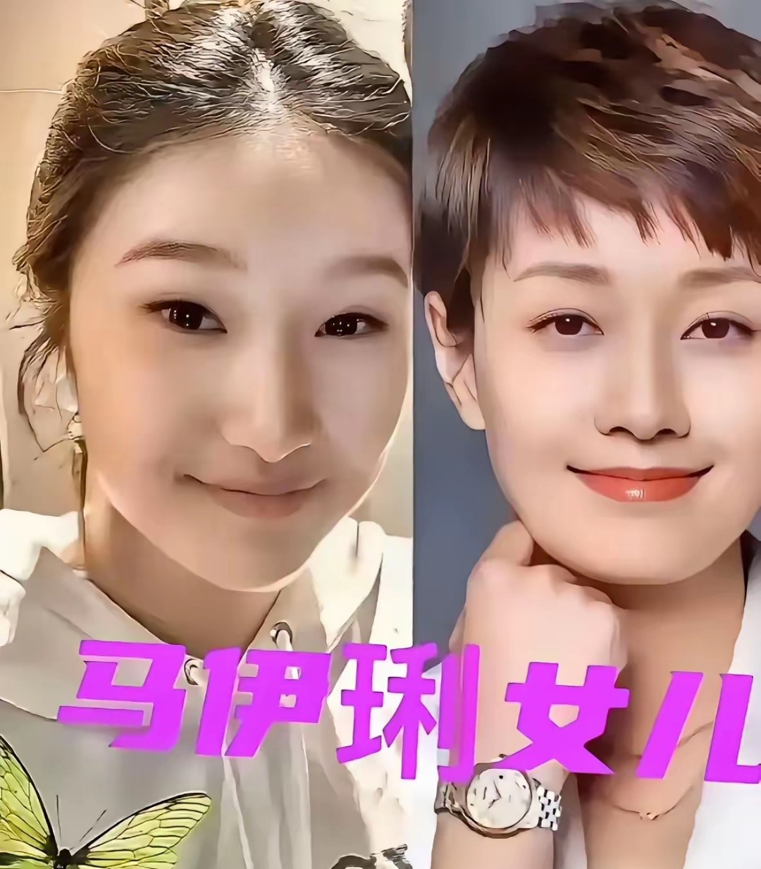 马伊琍 文章 和女儿 ，眉眼鼻子真的太像了[赞][赞][赞]