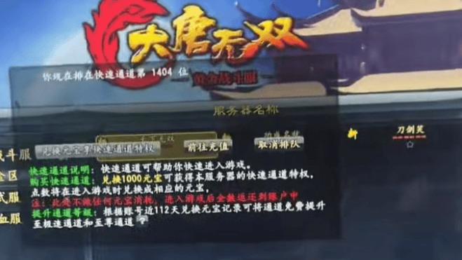 史上最好搬的怀旧服之一，搬砖党们的DNA终于动了！