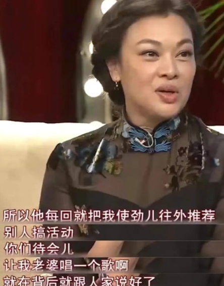 一天，史可坐着再婚老公的车出门溜达，碰巧撞上了前夫黄小茂，史可赶紧转过头小声说：