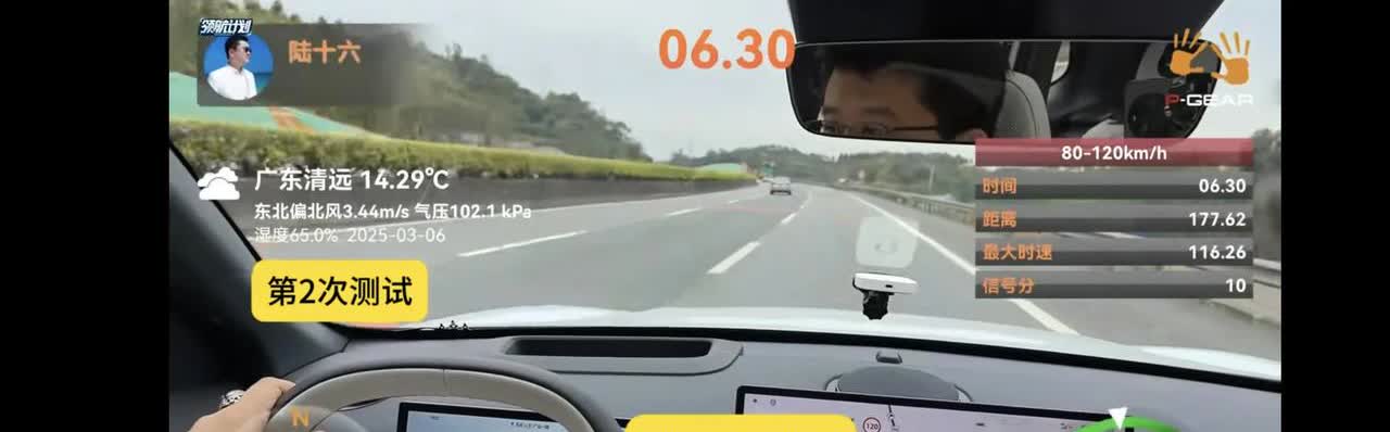 吉利银河星舰7这个中后段加速那么弱？80km到120km用时最好的测试成绩6.9