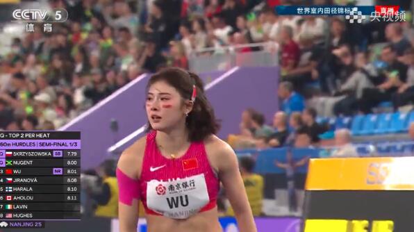 吴艳妮在南京室内田径世锦赛上打破女子60米栏全国纪录!
2025年3月23日晚，