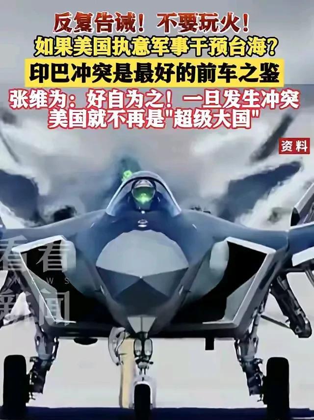 战略迷思是如何导致美俄伊集体走向失败的？
自从2018年中美贸易战爆发以来，世界