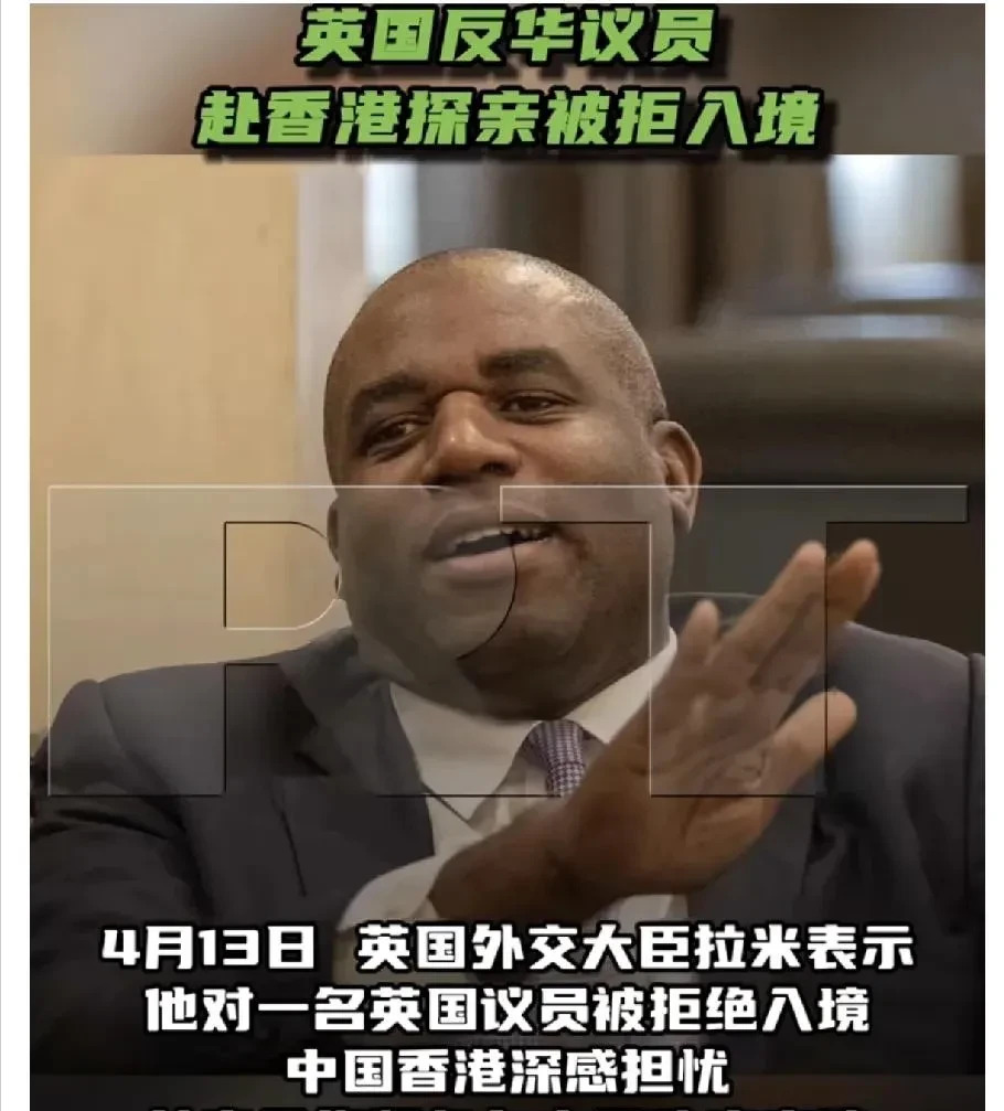 英国议员被拒入境香港











反华议员被拒入境香港，你敢信？以前那