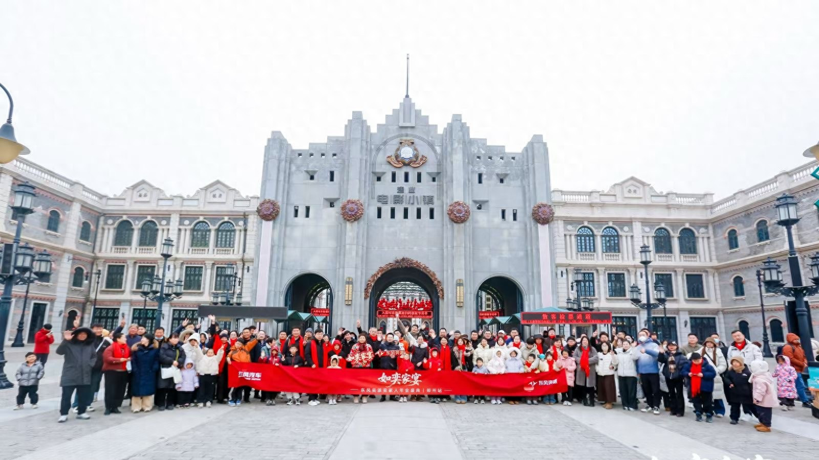 东风奕派“奕家人”年会盛典在郑州举行，河南车友会正式成立，用户运营迈入新阶段