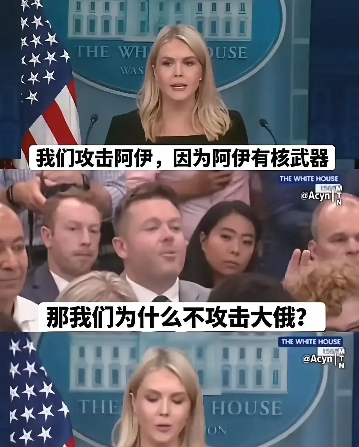 以色列宣布他们赢了——因为我把你主要核专家干没了。
伊朗宣布他们赢了——因为这一