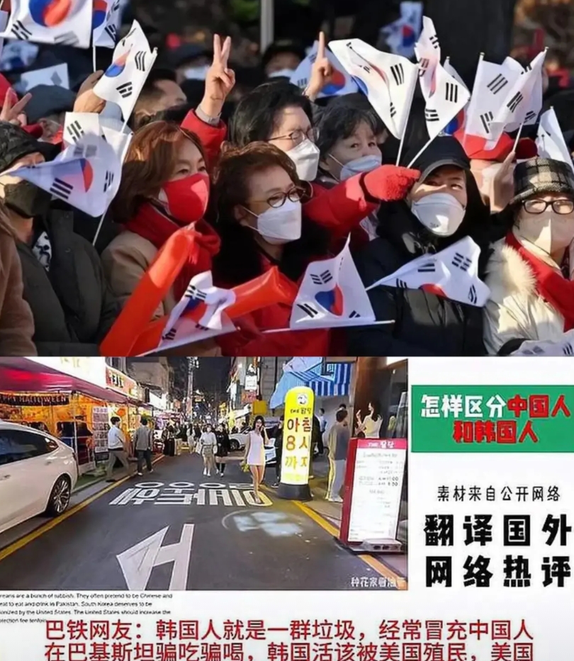 对，你没看错！

韩国最近都敢爆发反华游行了！

难道他们是这么想的？一边盼着我
