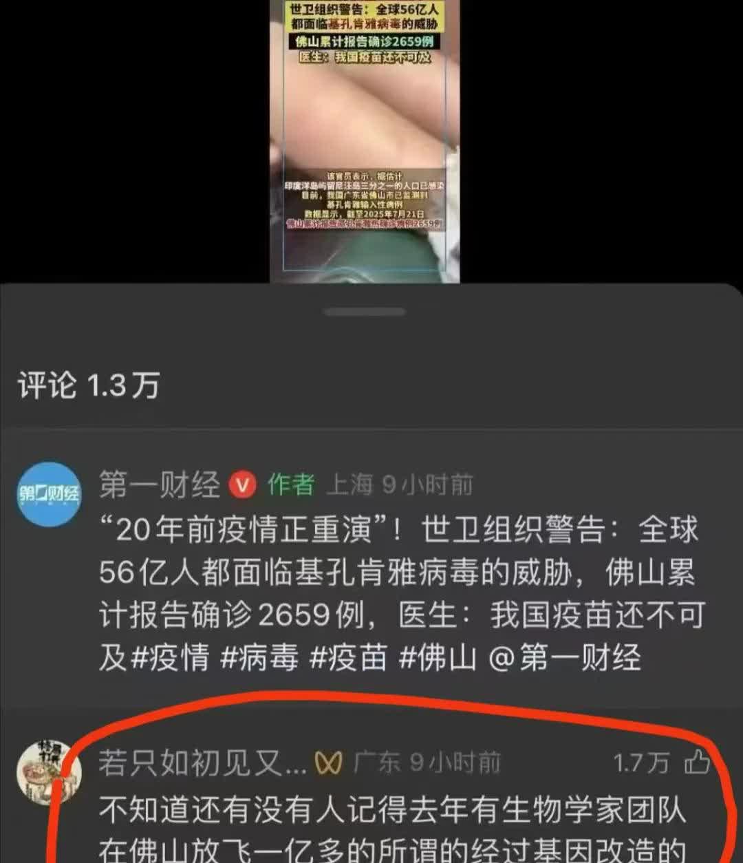 我想知道这两件事有没有关联？