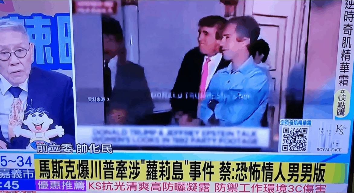 你打我眼我就打你脸！马斯克疯狂爆料川普牵涉“萝莉岛”事件！
友谊的小船说翻就翻，