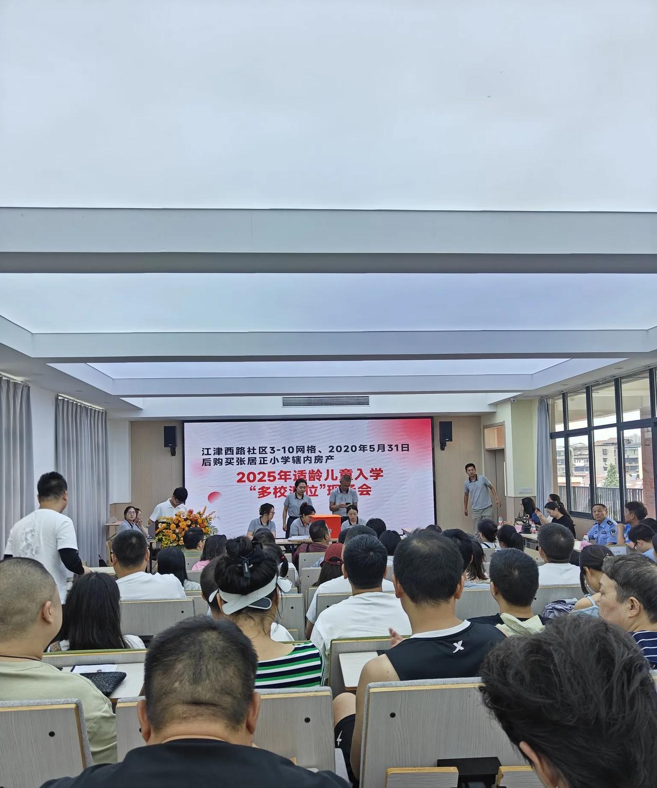 小朋友上小学抽签，把各位家长紧张的不行，估计不少人今晚就开始找关系了。
哪像我，