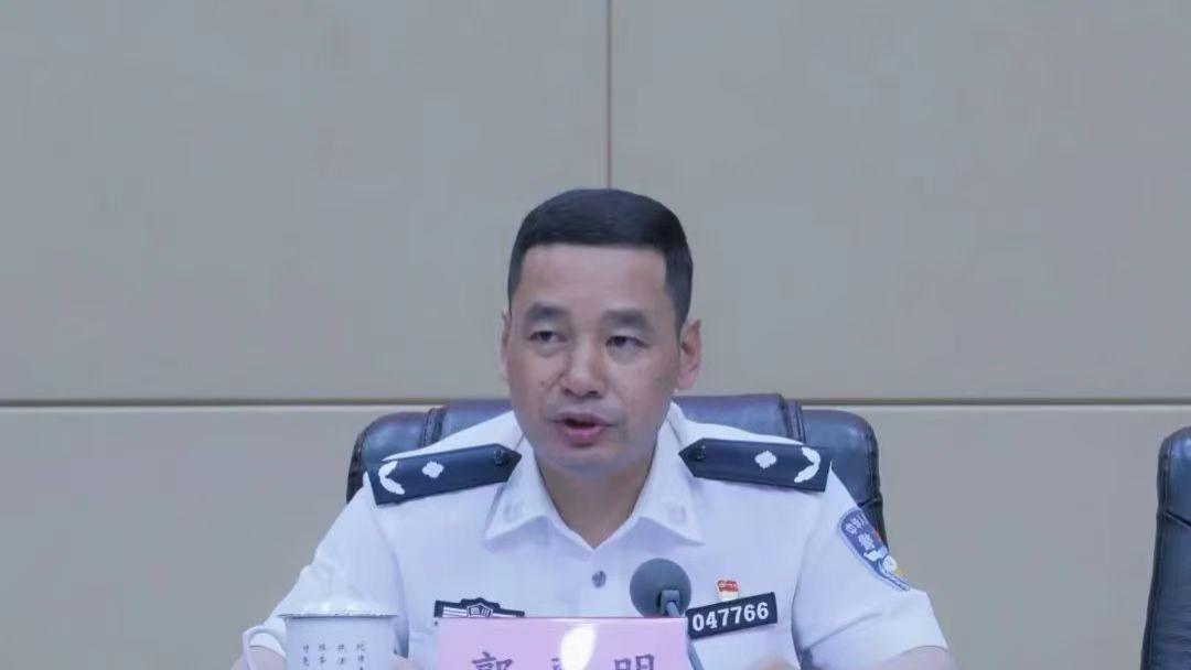 郭真明任泸州市副市长、市公安局局长