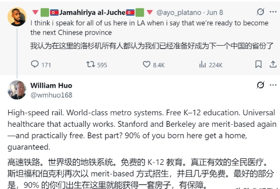 万万没想到，中国已经快成为不少欧美老百姓的白月光了，他们说想加入中国……