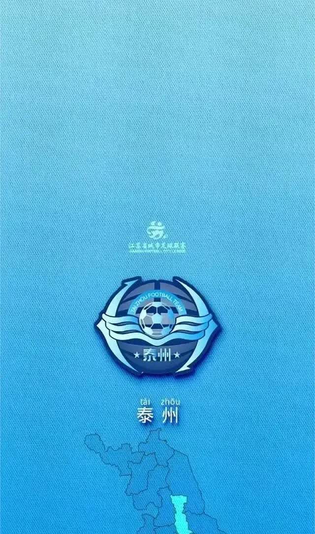 今天说下泰州队，泰州队怎么啦，输球又输人的，比赛结束后泰州蓝狮球迷会的球迷对泰州