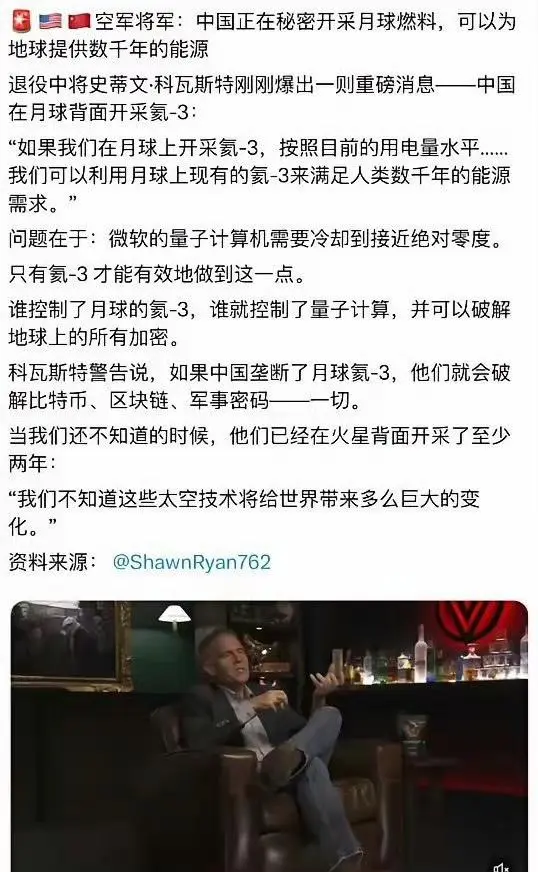 十七年前，美国提出《中国威胁论》时，我们都觉得他们有被迫害妄想症。

那会美国和