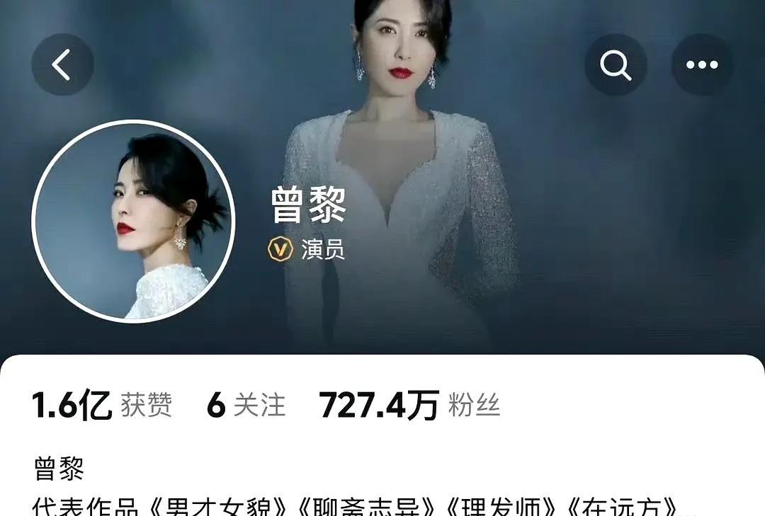 说实话，我一直觉得曾黎营销挺脸大的！
第一次见女演员的营销，敢说自己是中戏两百年