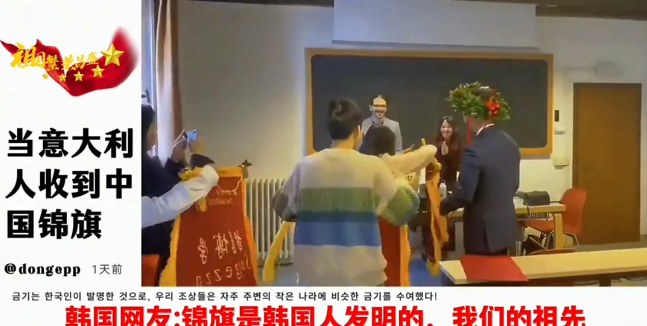 外国人眼中的中国锦旗











这锦旗是什么宝贝？！竟然让老外激动成