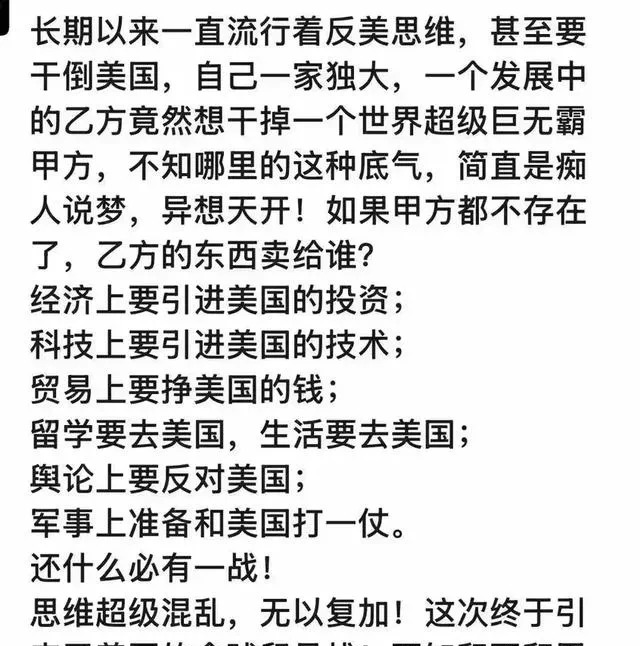 贸易战责任在中国吗











美国挑起贸易战，一些人却说是中国的责任