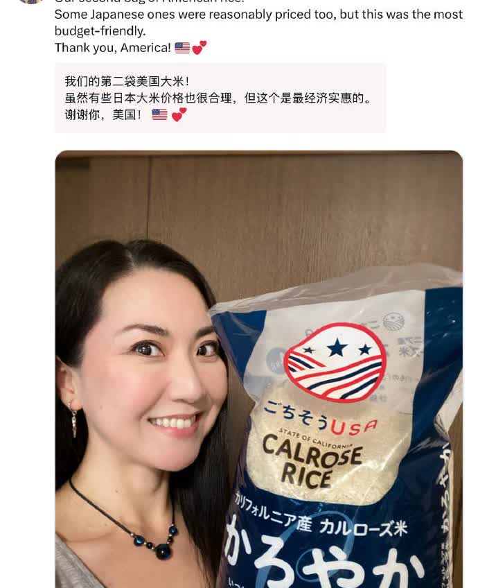 原来美国人也知道，自己家产的大米不能吃啊[震惊]。

可笑的是，日本人还拿来