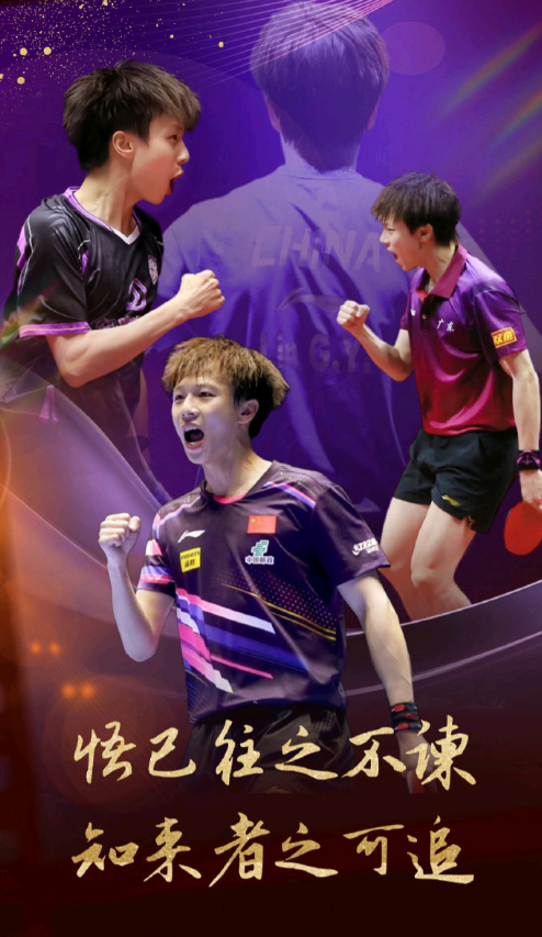 林高远发博：今年的所有比赛都结束了，无论是在国家队、在广东省队、在汕头明润，自己