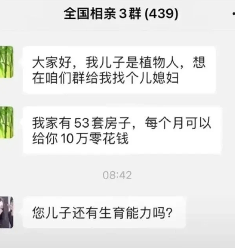 果然有钱能使鬼推磨啊。