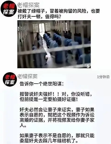 准备抓奸前一定要知道的事