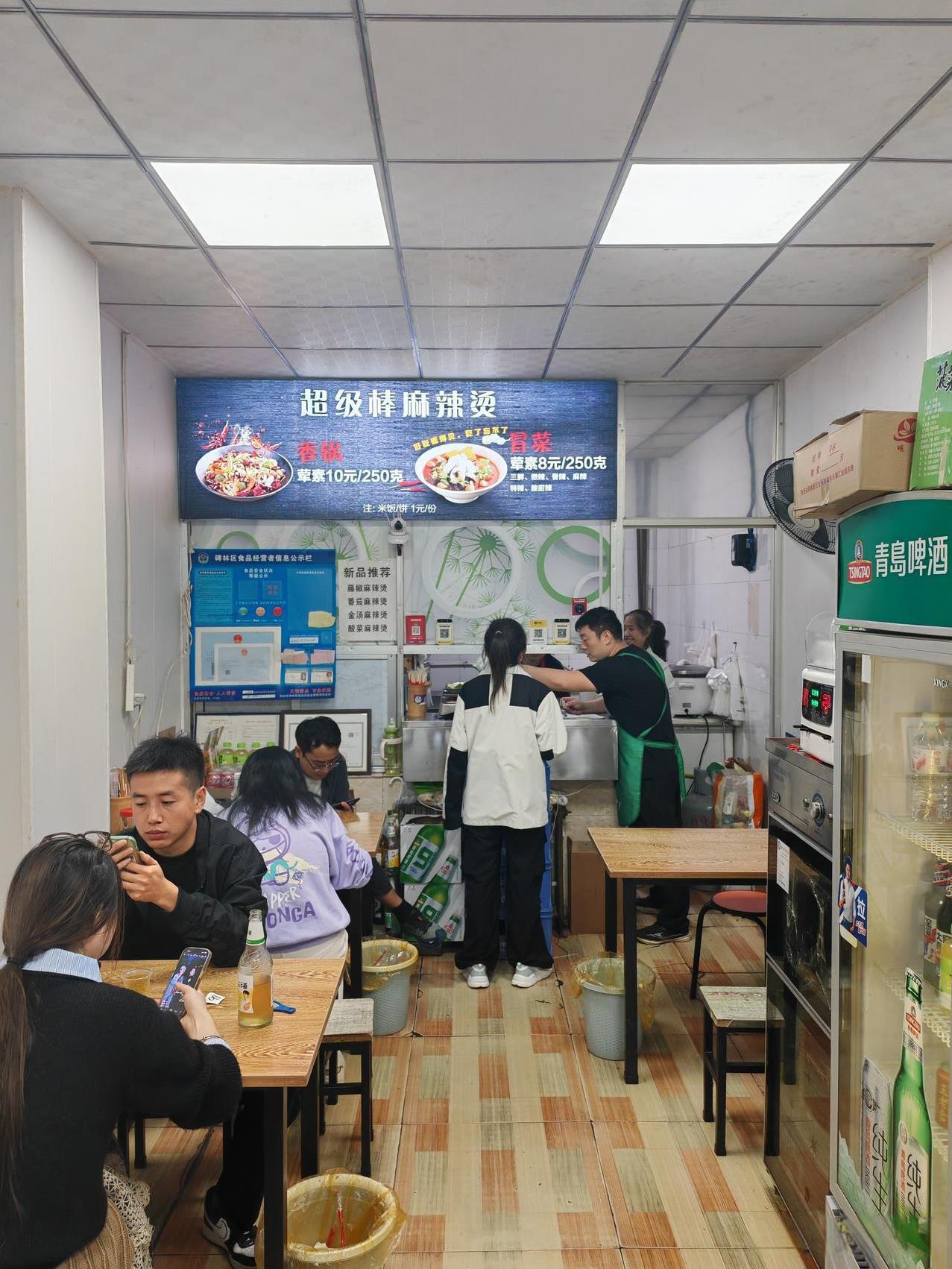 昨天下午又去西安陕西省戏曲研究院看戏了，晚饭又在体育馆南路的超级棒麻辣烫店吃饭。