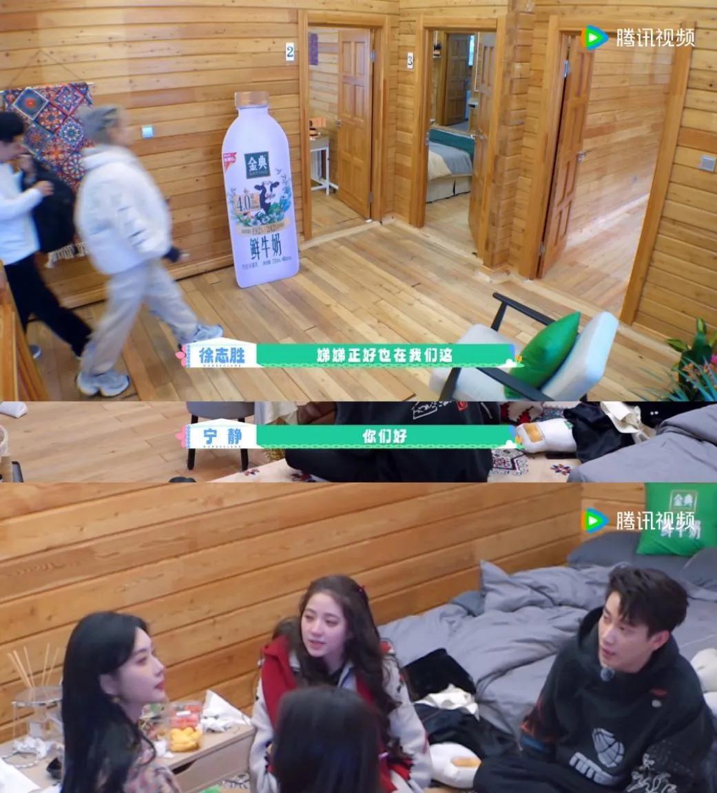 #宁静主动示好欧阳娣娣# 谁懂！娱乐圈“大姐大”宁静竟化身社交教科书！因桃花币和