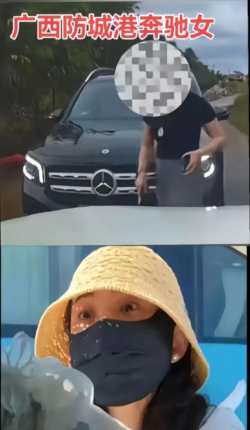 你说要是这两位碰到了会咋样？你觉得哪个会让车？
发现没，开豪车的女的都这么横。大
