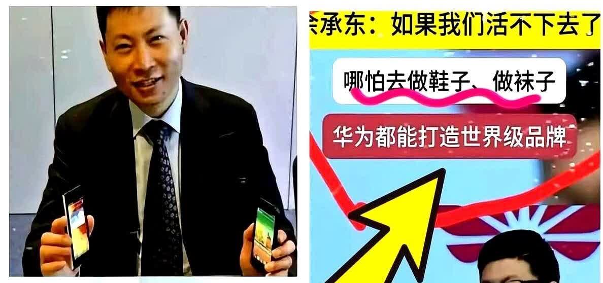万万没想到！一直对华为“遥遥领先”眼红的，不是美国，也不是搞事的欧盟，而是国内某
