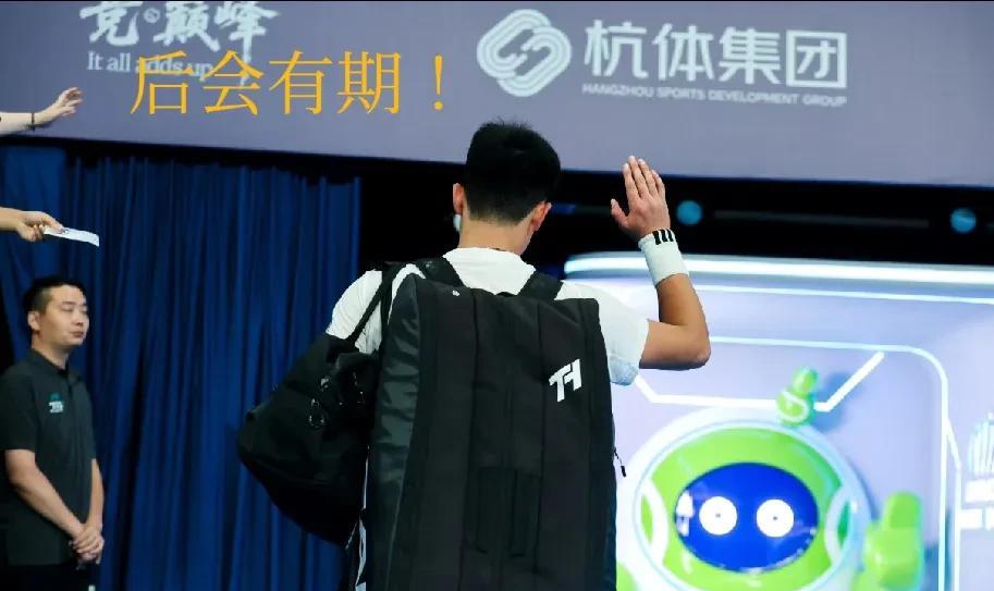 早知道大陆外卡选手资格赛均一轮游，吴易昺就没必要退赛了，就是伤了筋骨也能滑进正赛