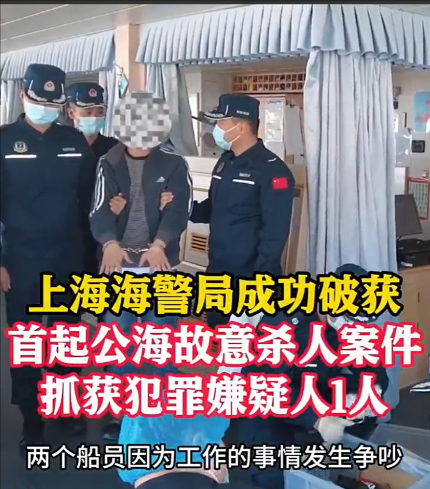公海杀人不犯法？以前港剧中经常上演公海毁尸灭迹，警方无可奈何的片段，大多数人看过