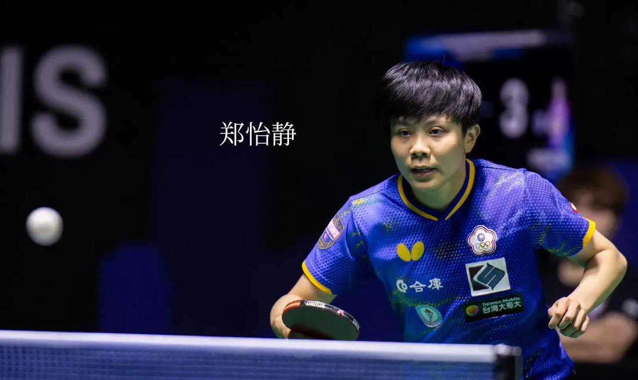 WTT欧洲大满贯瑞典站丨女单1/32决赛