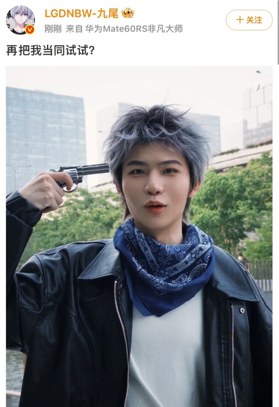 我的天哪我看见他秒删了