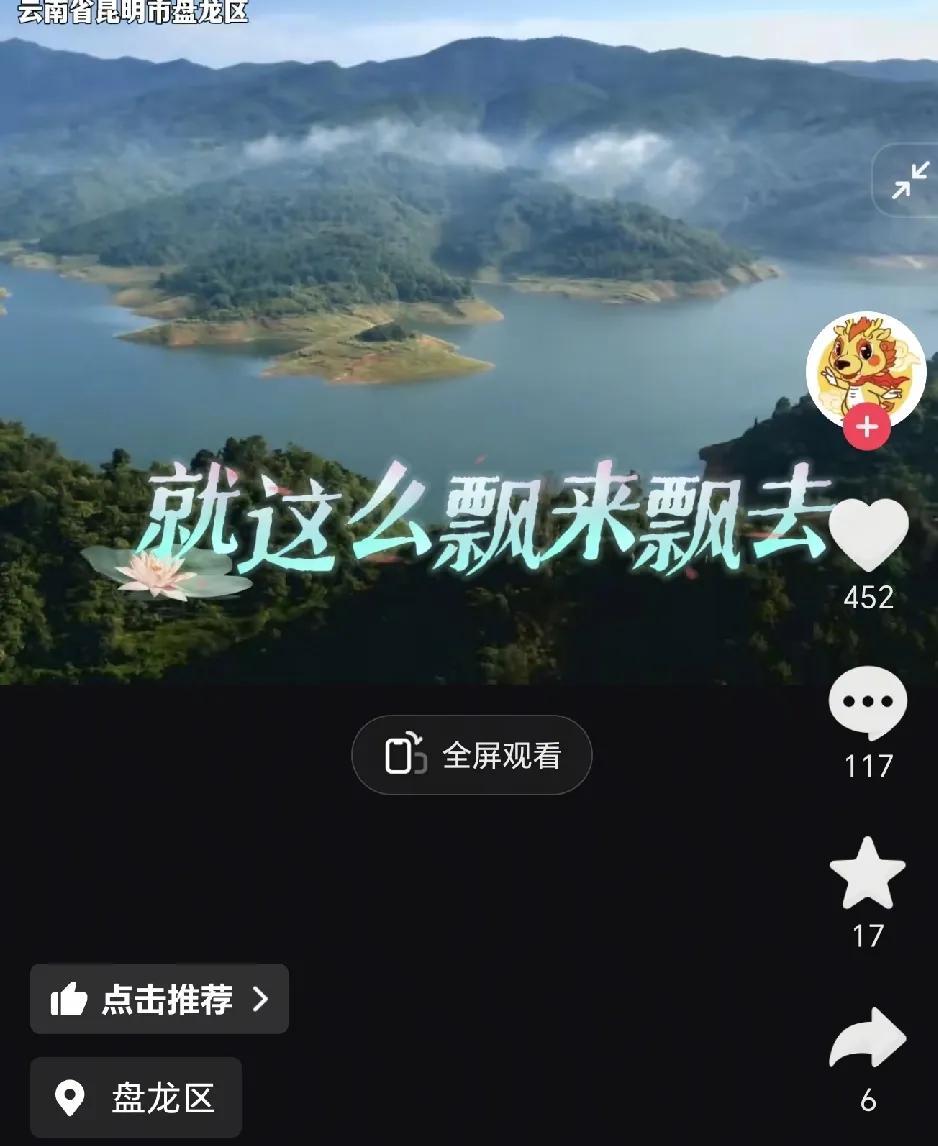 陈楚生《未来的主人翁》音源发出，文旅部门的BGM同步上线，这都是什么速度啊，这也