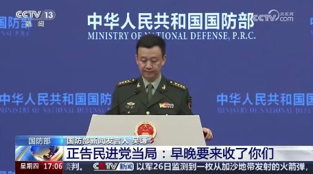 现在对台独的措词越来越严厉了！指望民进党改过，那如同相叫醒一个装睡的人一样难！所