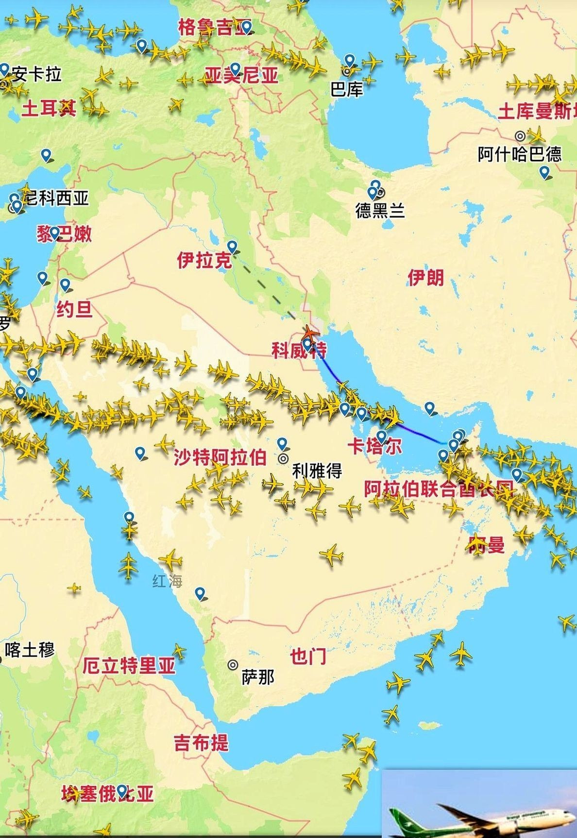 中东乱套了！大家都在拼命回家！











世界突然变得危险，中东上空