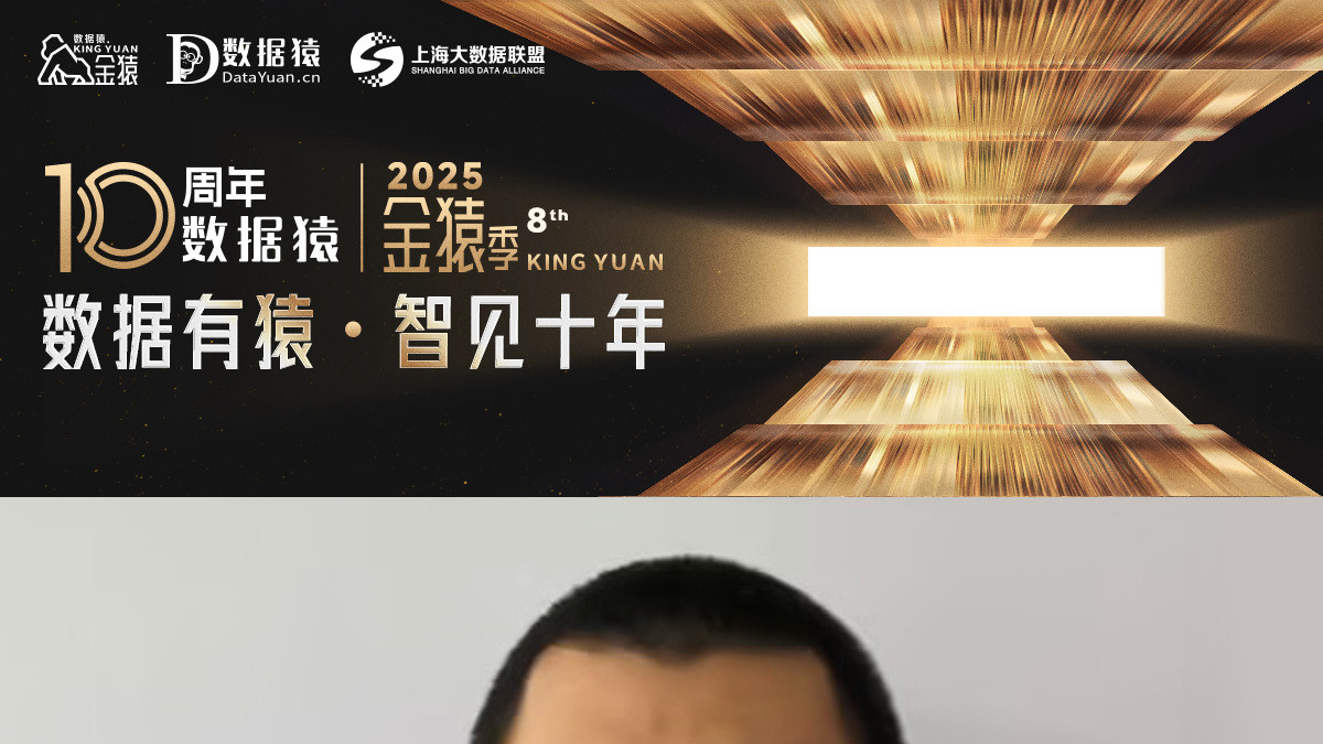 【评委确认】张世翔 上海健康医学院教授