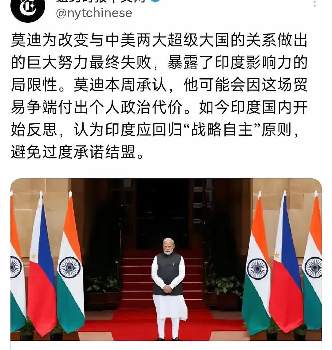 难得三哥也有认怂服输的时候啊！
看来三哥也不是只会自嗨
莫迪老仙也不是只有神