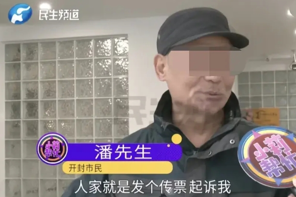 河南开封，男子在网上买了一小熊摆件，花了3380元，摆在自家民宿门口，不料，被一