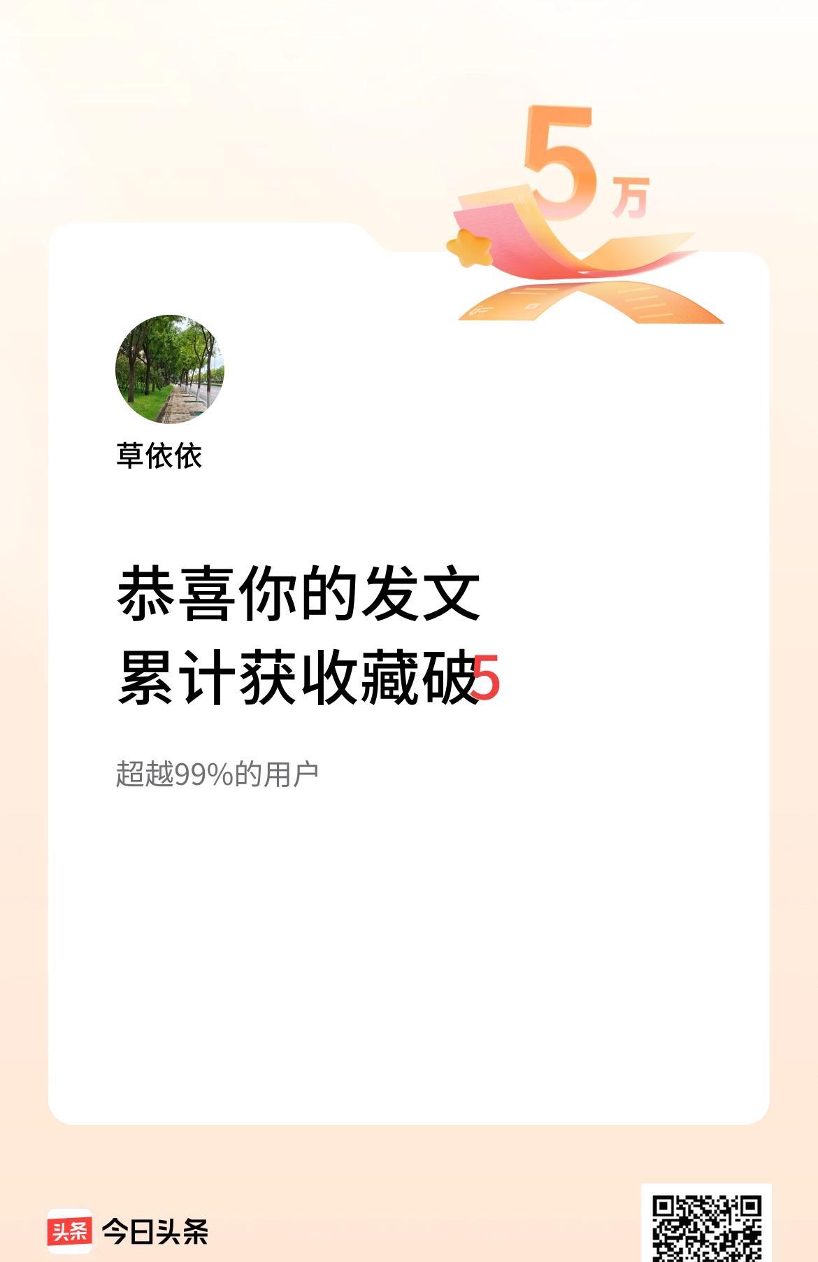在以后的日子里我一定再接再厉。