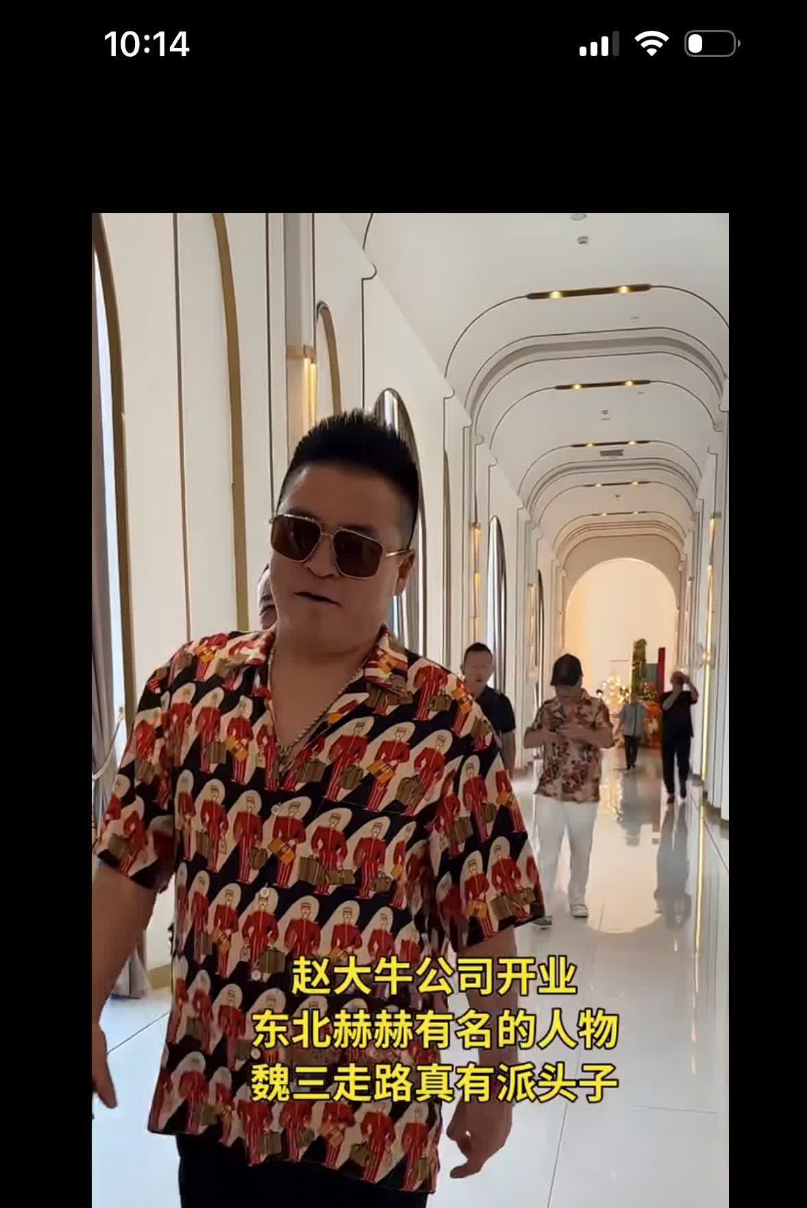 坐拥1500万粉丝的“东北王”魏三，外号魏三爷，出席活动走路姿势太“拽”了，一摇