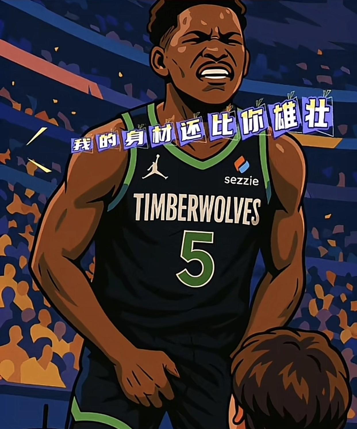 华子算是NBA联盟未来的门面之一
但是个人形象情绪化要好好管理一下了。
怎么能当